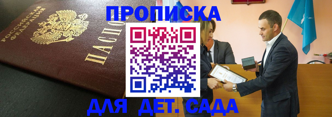 прописка иностранных граждан в Черемхово